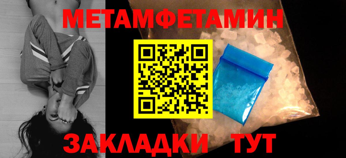 АМФ  АМФЕТАМИН  Нижневартовск  Амфетамин 98%  Вход с VPN 