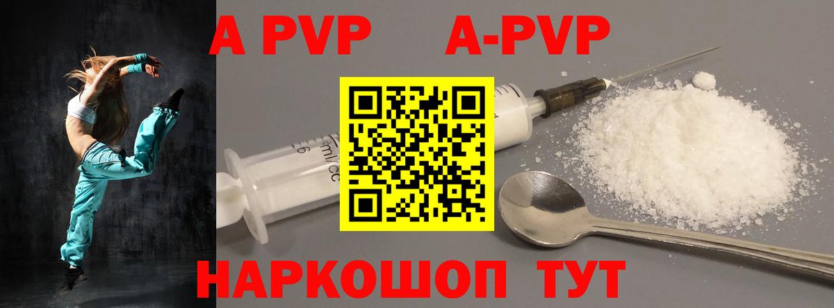 A PVP СК КРИС Нижневартовск