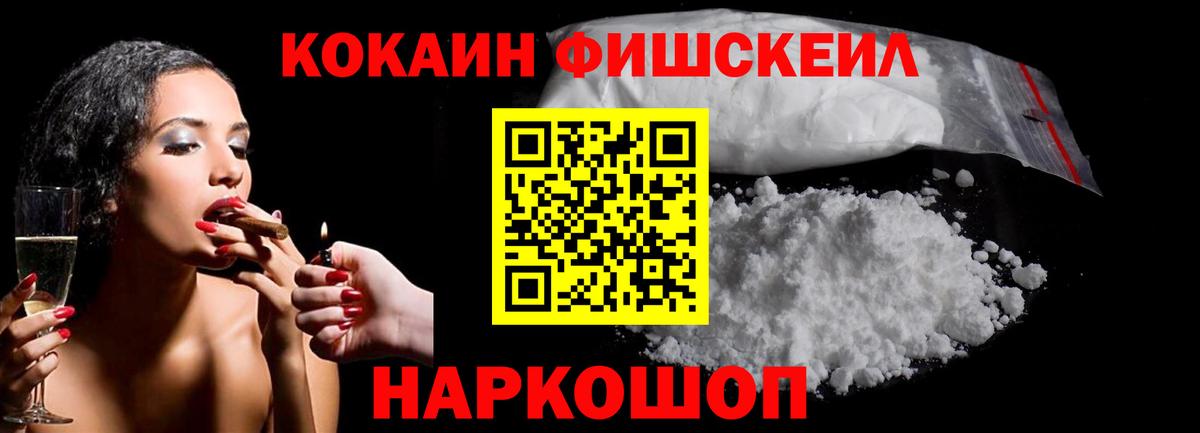 КОКАИН 99%  Cocaine Перу  Вход с VPN  сколько стоит  Нижневартовск 