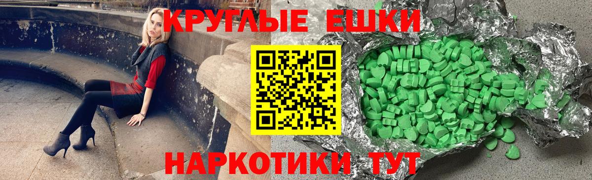 Ecstasy MDMA Нижневартовск