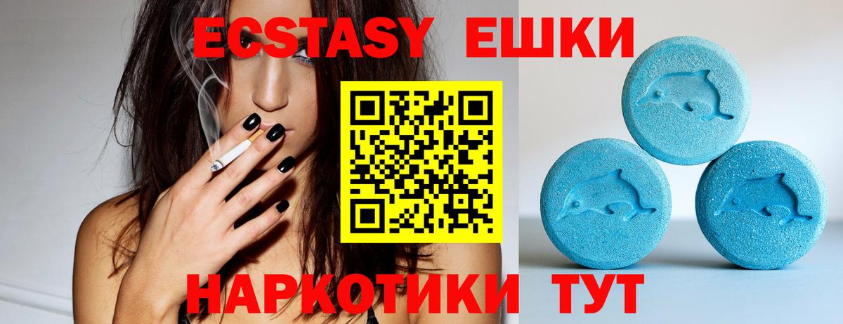 ЭКСТАЗИ Punisher  Экстази  Экстази Philipp Plein  мориарти формула  Вход с VPN  Нижневартовск  omg ONION 