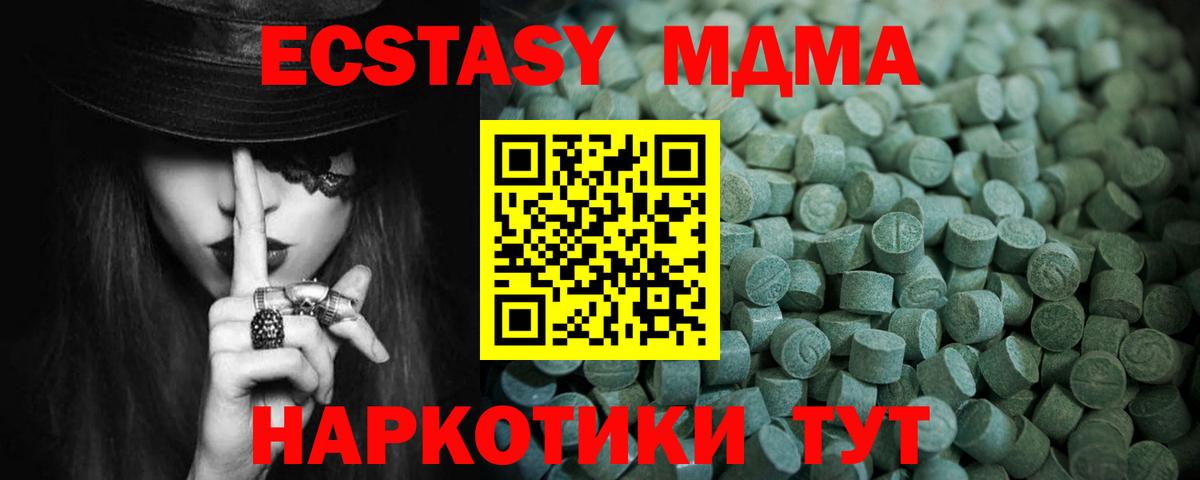 Нижневартовск  Кокаин  Меф кристаллы  Гашиш  МДМА  Вход с VPN  Бошки Шишки 