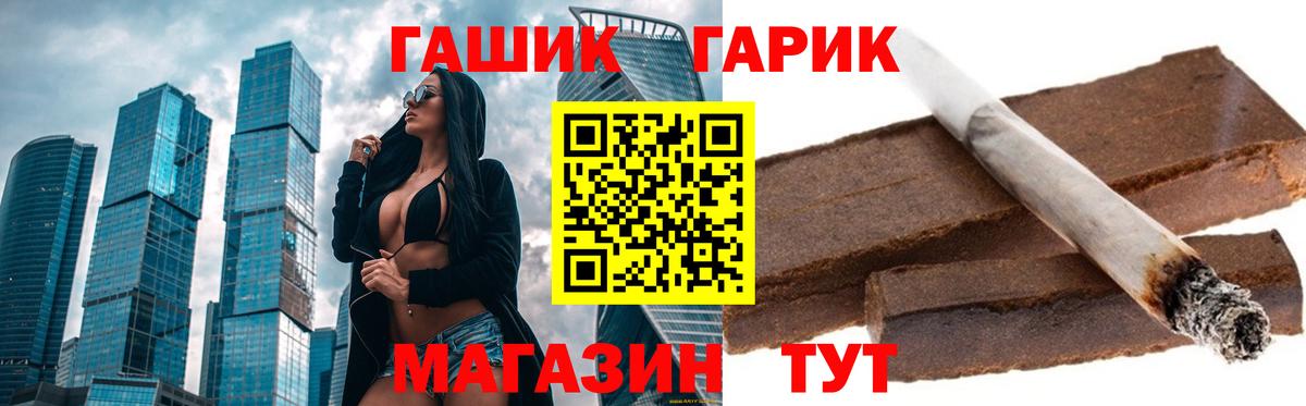 Гашиш  ГАШ hashish  Вход с VPN  ГАШИШ ice o lator  Нижневартовск 