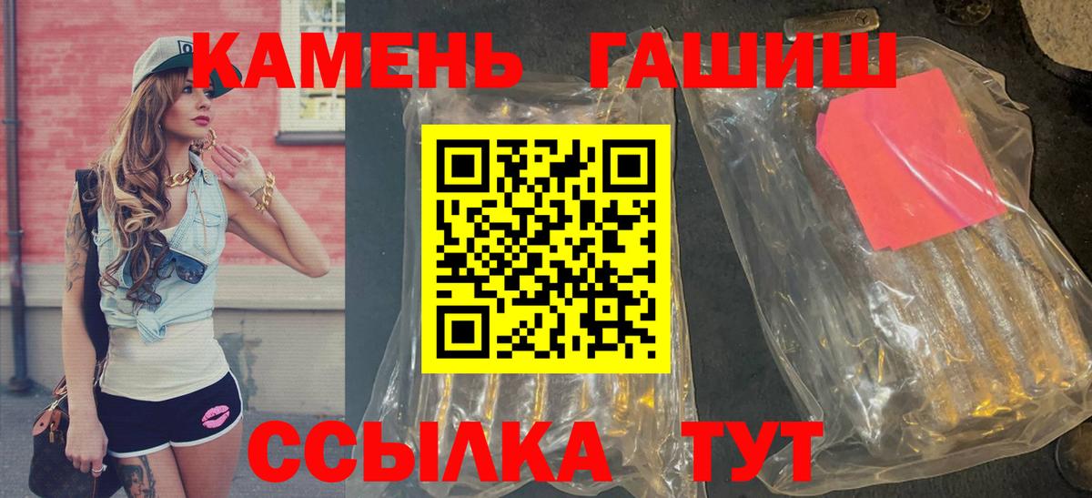 ГАШИШ ice o lator Нижневартовск