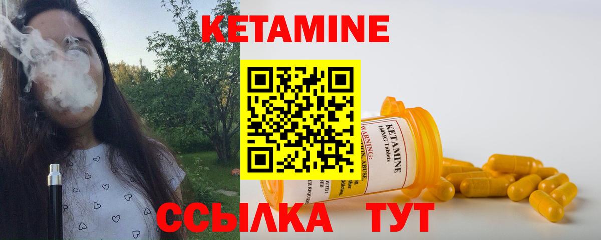 Кетамин ketamine  КЕТАМИН ketamine  Вход с VPN  Нижневартовск 