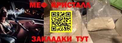стафф Бугуруслан