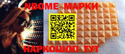 бутират Бузулук