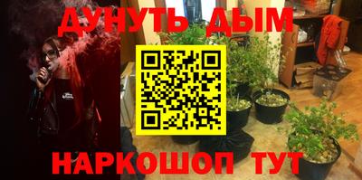 стафф Бугуруслан