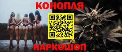 бутират Бузулук