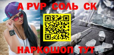 стафф Бугуруслан