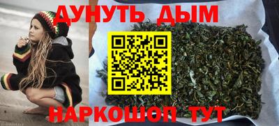 бутират Бузулук