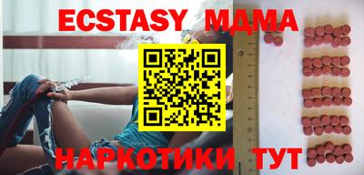 PSILOCYBIN Будённовск