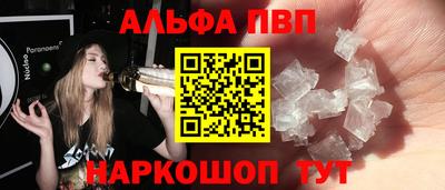 бутират Бузулук