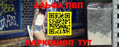 стафф Бугуруслан