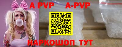 стафф Бугуруслан