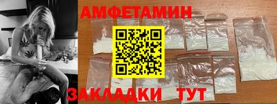 стафф Бугуруслан