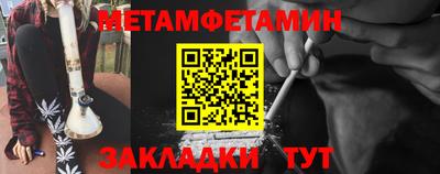 бутират Бузулук