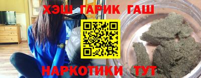 бутират Бузулук