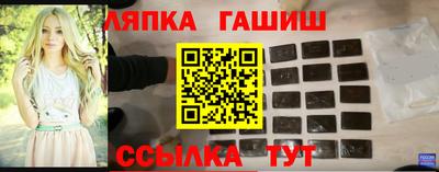 стафф Бугуруслан