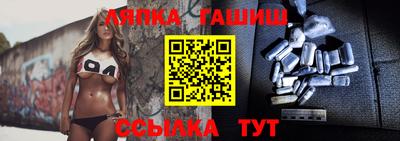 стафф Бугуруслан