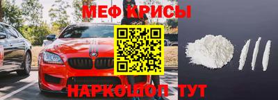 стафф Бугуруслан