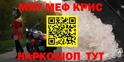 бутират Бузулук