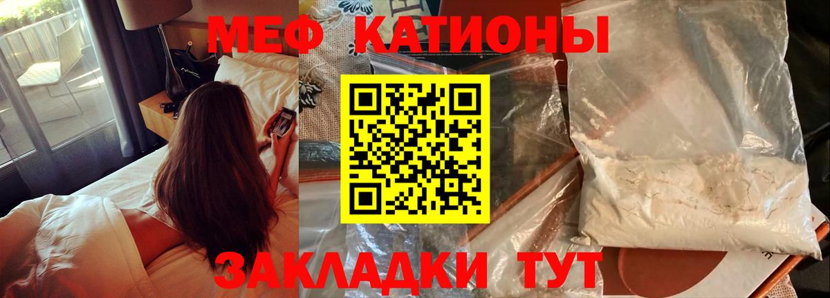 Меф Нижневартовск