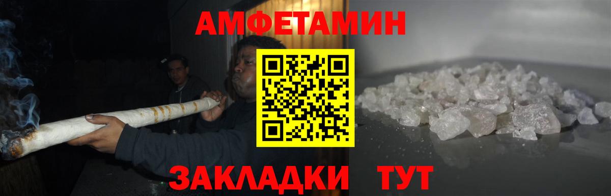 Нижневартовск  МЕТАМФЕТАМИН винт  Первитин  МЕТАМФЕТАМИН винт  Вход с VPN 