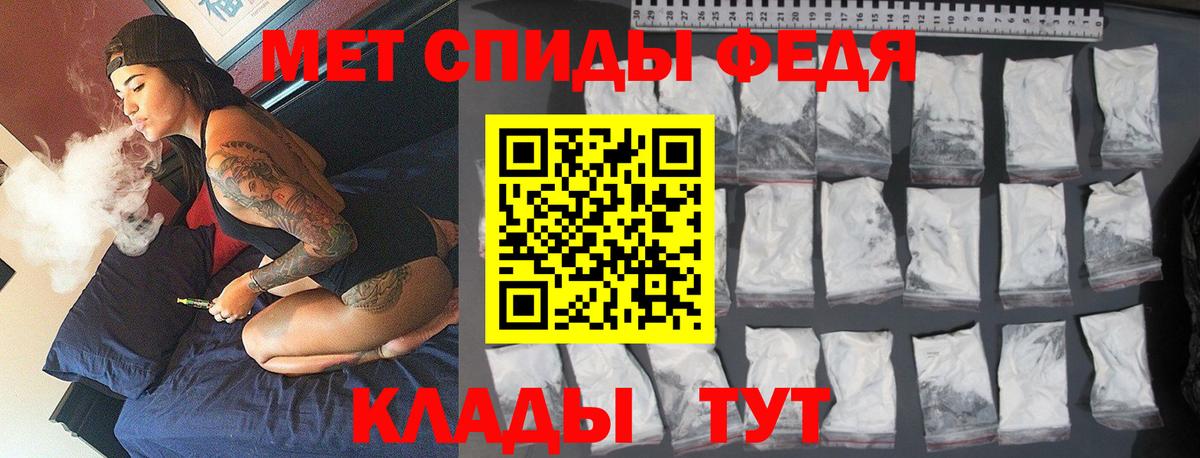 МЕТАМФЕТАМИН пудра Нижневартовск