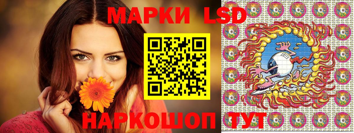 Нижневартовск  Марки NBOMe 1500мкг  Марки N-bome  Вход с VPN 