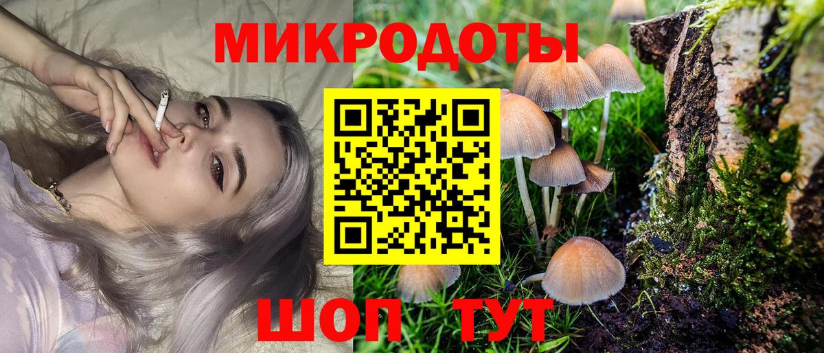 Псилоцибиновые грибы мухоморы  Вход с VPN  Нижневартовск  Псилоцибиновые грибы ЛСД 