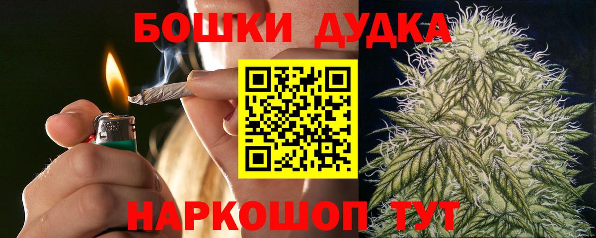 Бошки Шишки Amnesia  Вход с VPN  Нижневартовск  МАРИХУАНА конопля  Шишки марихуана планчик 